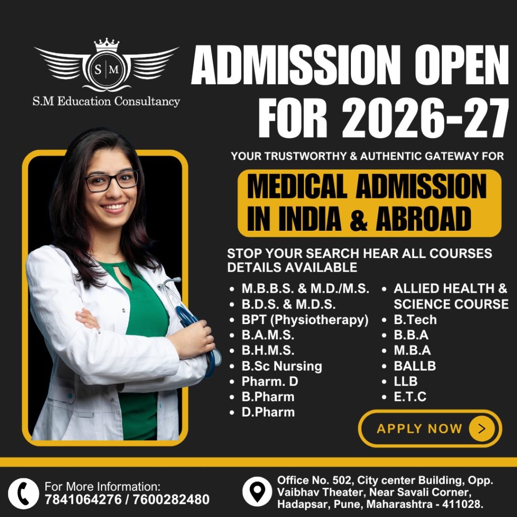 Medical