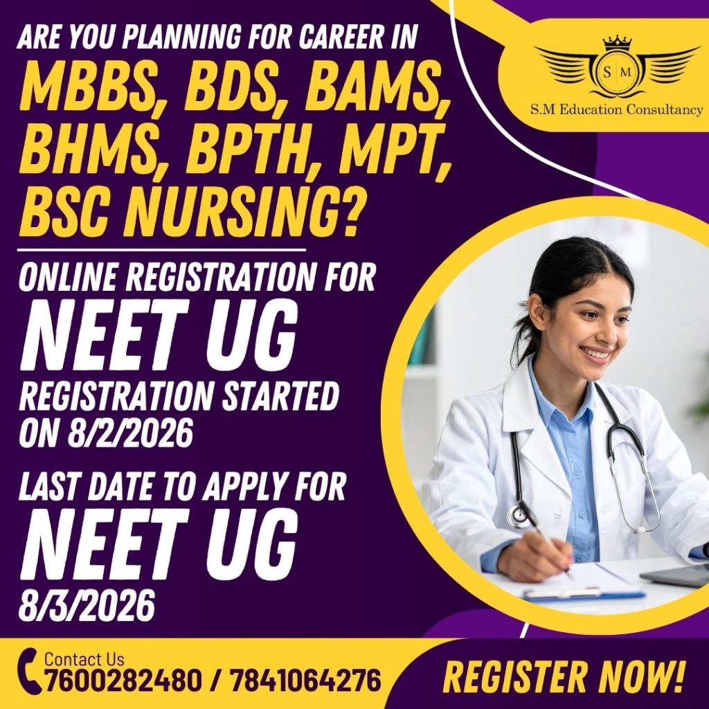 MBBS